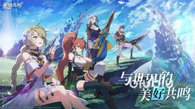 星痕共鸣，环境共鸣系统深度解析